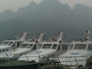 海事船載紅外夜視系統(tǒng)項(xiàng)目